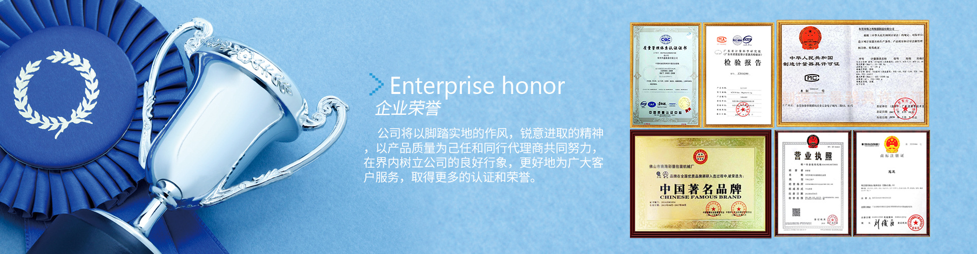 上海佳速体育管理有限公司