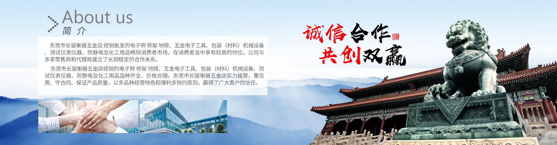 上海佳速体育管理有限公司