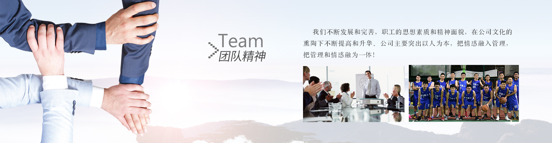 上海佳速体育管理有限公司