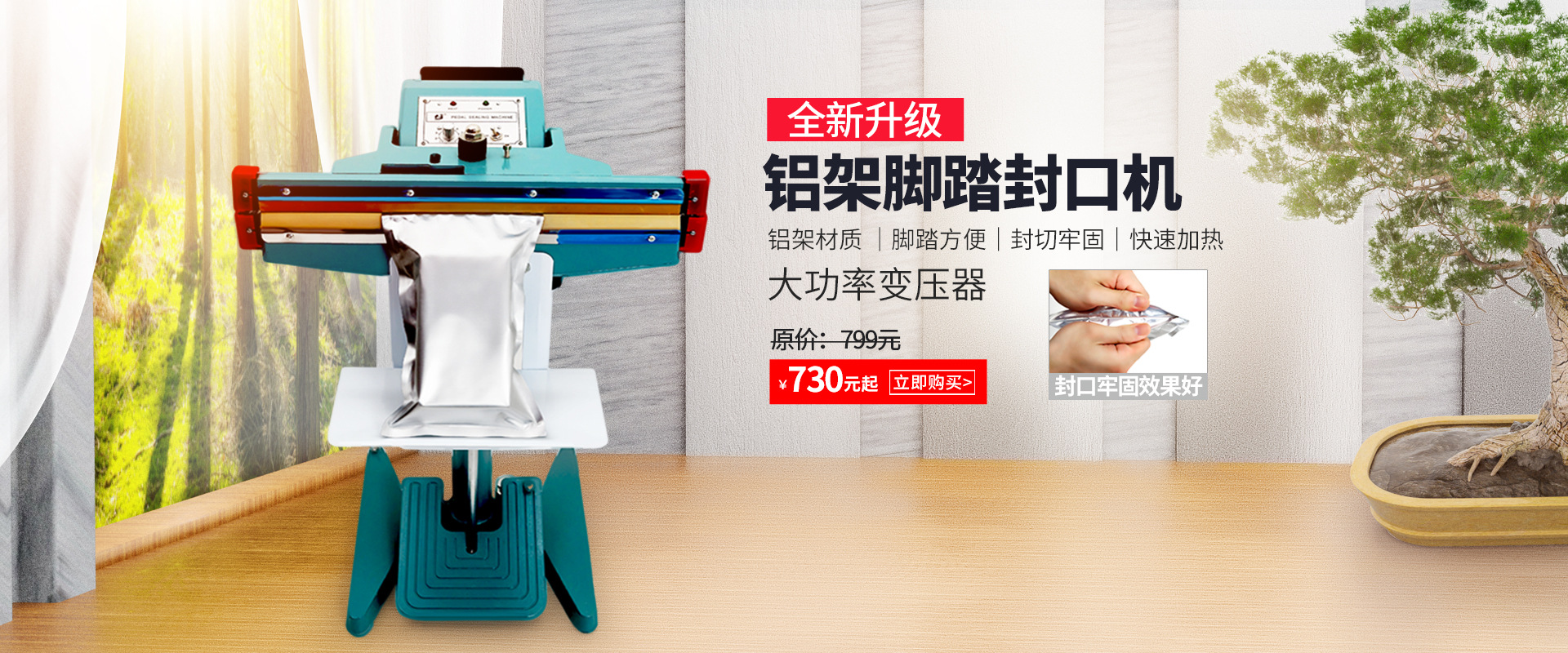 上海佳速体育管理有限公司